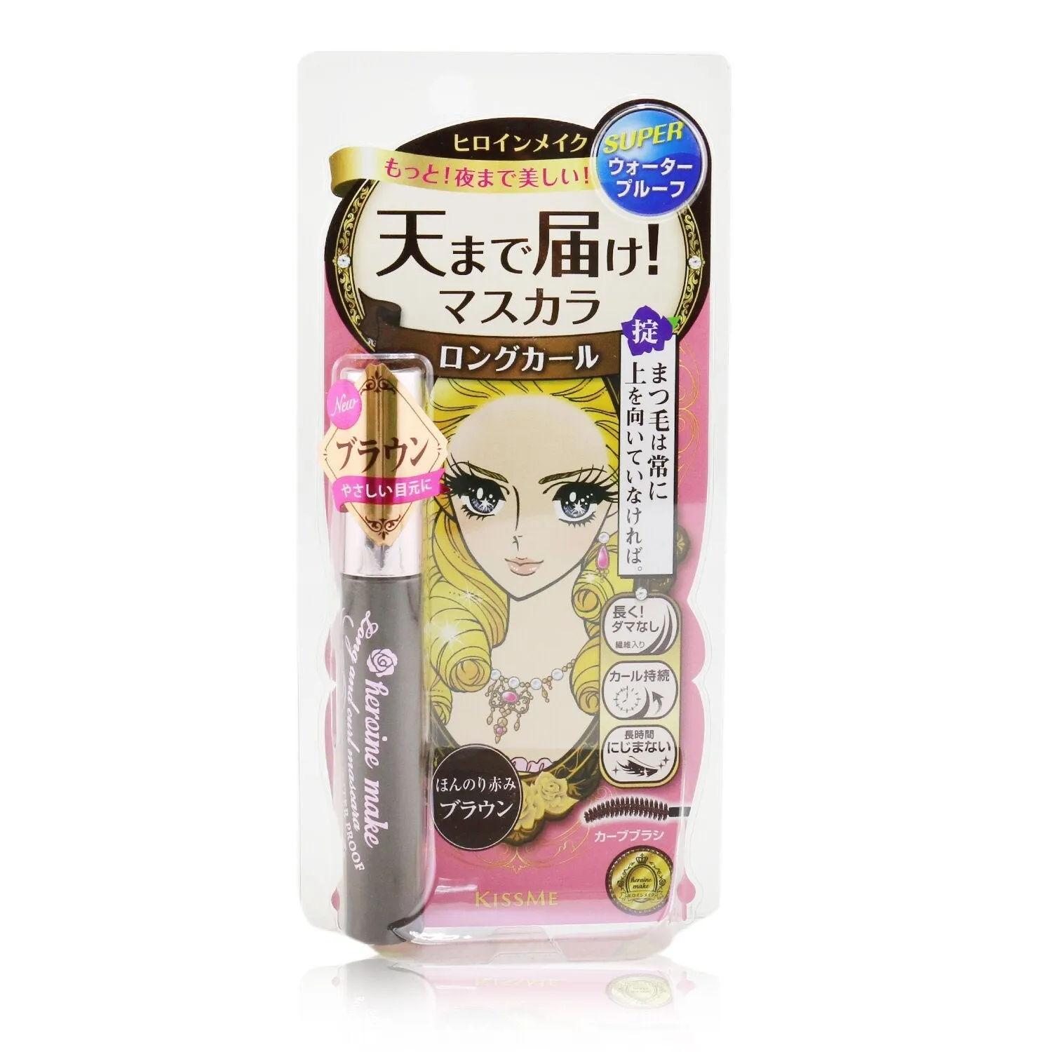 KISS ME Heroine Make Long And Curl Mascara Super Waterproof - # 01 Black  6g/0.21oz