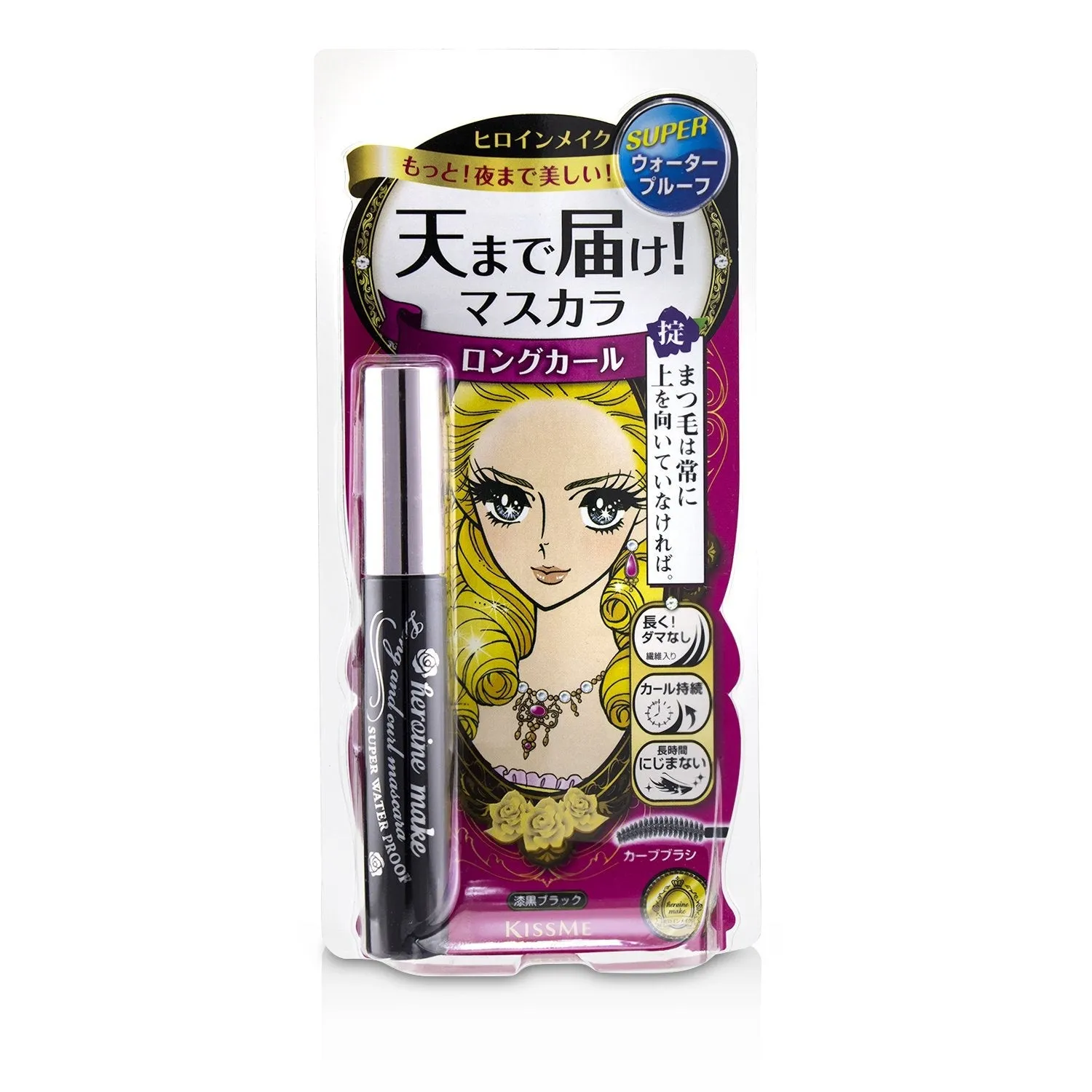 KISS ME Heroine Make Long And Curl Mascara Super Waterproof - # 01 Black  6g/0.21oz